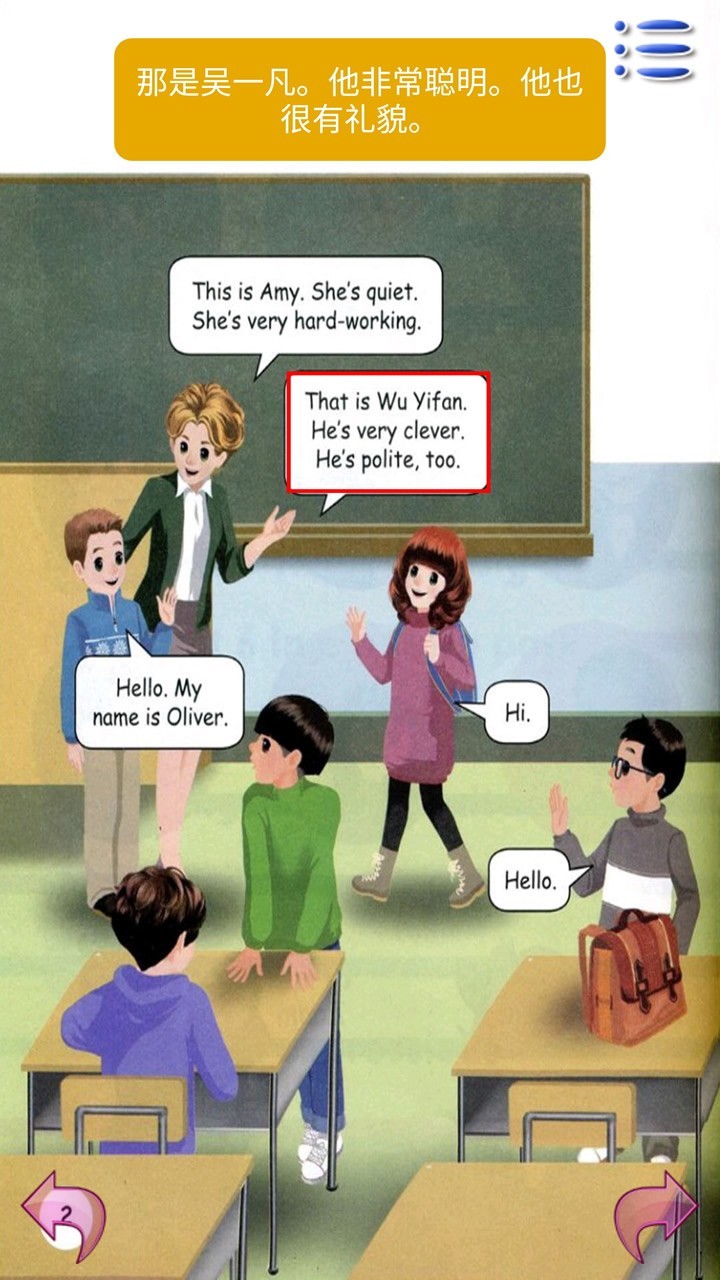 pep小学英语五年级上