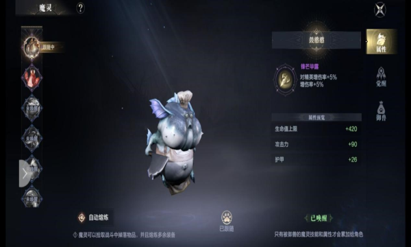怎么替换黑暗之潮契约的技能 怎么替换黑暗之潮契约的技能