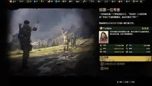 终极生存模拟