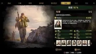 终极生存模拟