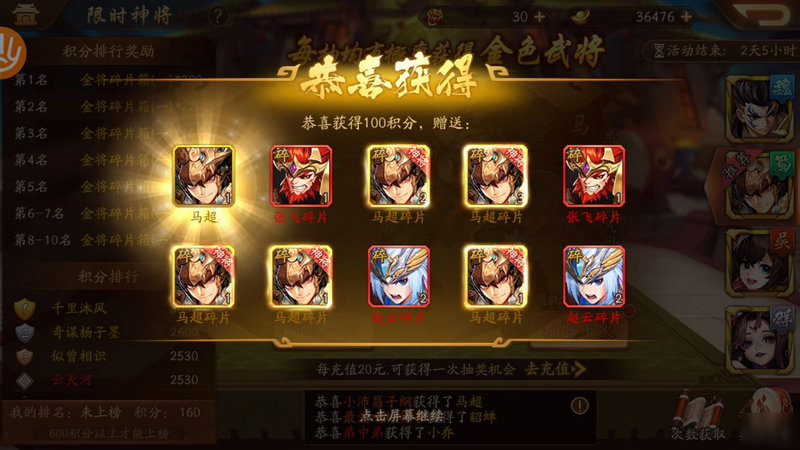 在少年三国志2中怎么实现15倍快进 在少年三国志2中怎么实现15倍快进