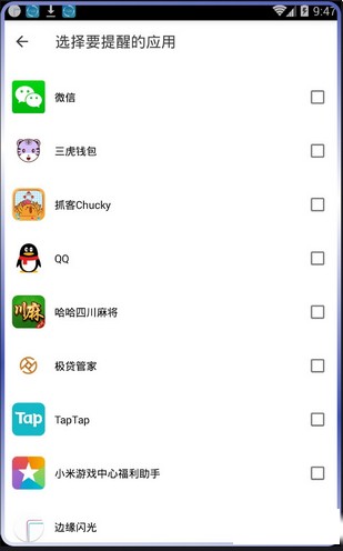 调用闪光