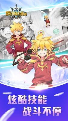 冒险大陆online