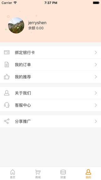 e融九州