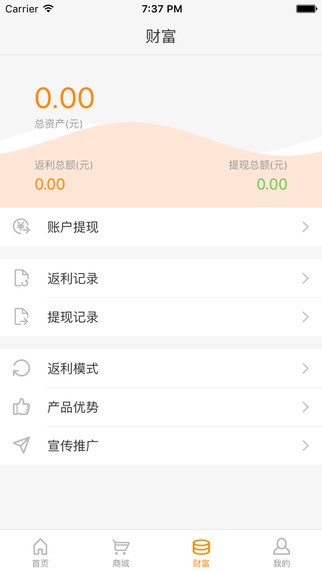 e融九州