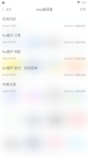 java编程手册