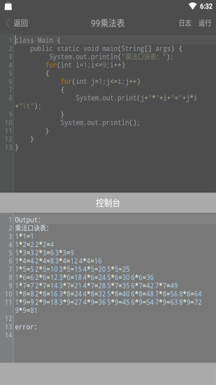 java编程手册