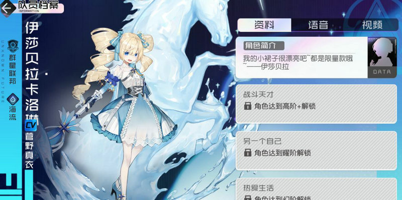 黑潮之上世界碎片619怎么过 黑潮之上世界碎片619怎么过