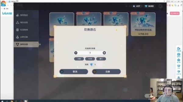 纯水动物该如何在原神中捕获 纯水动物该如何在原神中捕获