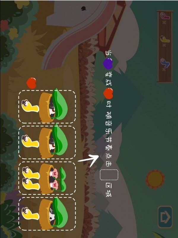 妙士农场