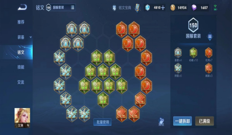 玩王者荣耀时该如何装备王者之剑神器 玩王者荣耀时该如何装备王者之剑神器
