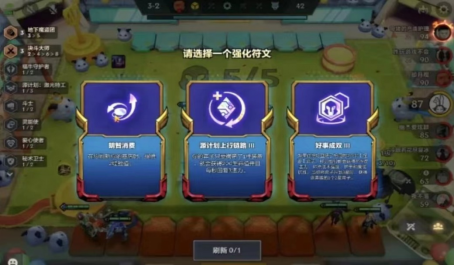 金铲铲之战0基础的游戏难度如何