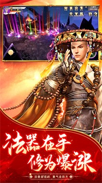 苍穹传
