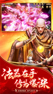 苍穹传