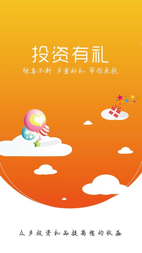 泰爱理财