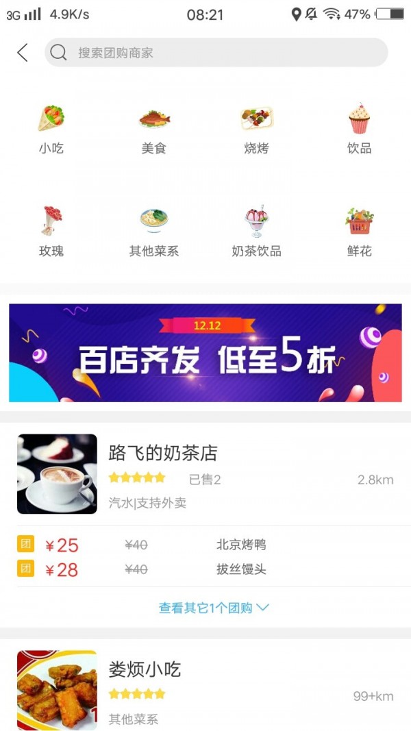 幸福娄烦