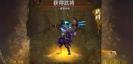 梦三国手游中有哪些适合新手的英雄