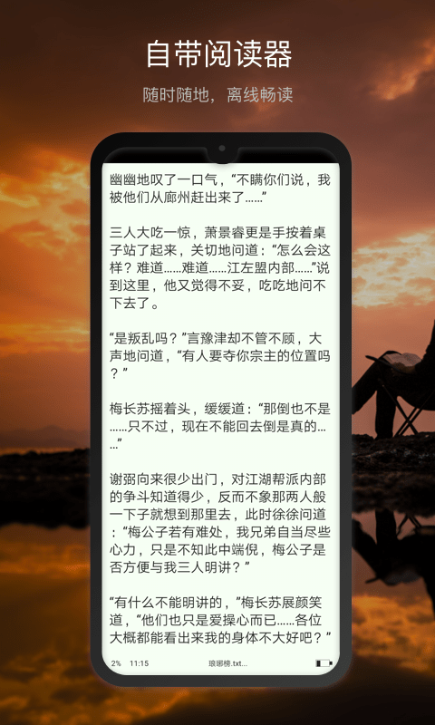 艺云爱微盘