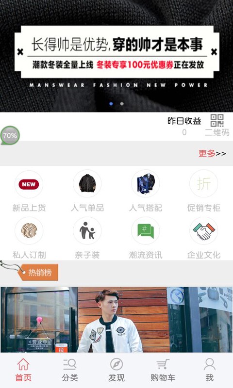 朗弟衣舍