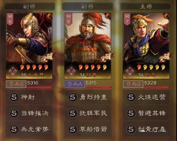 怎样在三国志战略版中提升主力的实力 怎样在三国志战略版中提升主力的实力