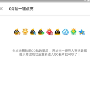 鲸余工具箱_截图2