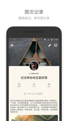 面包游记