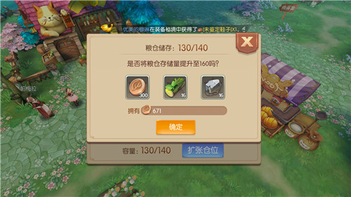 风之大陆牧师转职应该选择哪个 风之大陆牧师转职应该选择哪个