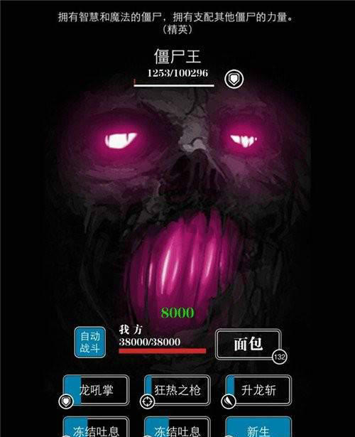 如何制作地下城堡2中的发光树枝蓝图 如何制作地下城堡2中的发光树枝蓝图