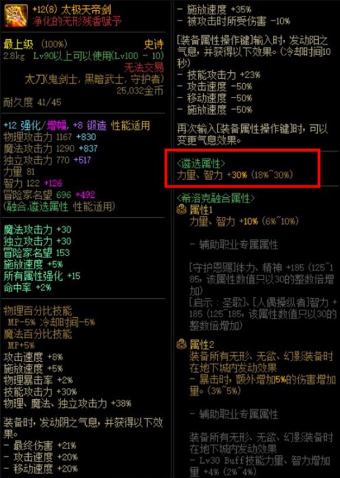 想玩地下城与勇士手游应该在哪找 想玩地下城与勇士手游应该在哪找