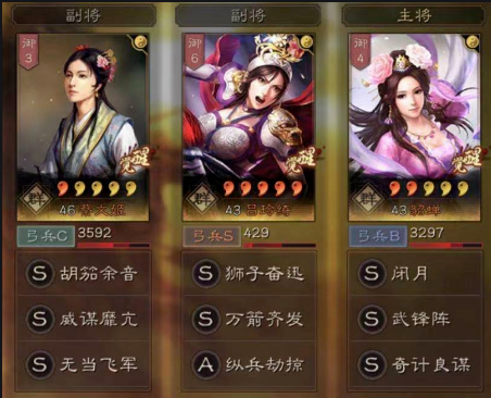 如何打造三国志战略版前期无敌武将组合 如何打造三国志战略版前期无敌武将组合