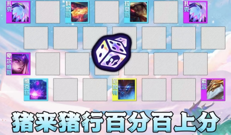 云顶之弈攻略中值得尝试的最强阵容有哪些