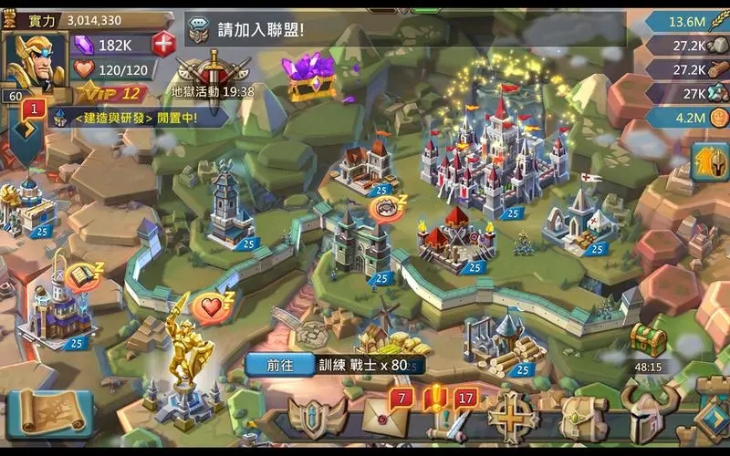 王国纪元猎魔策略哪种最划算 王国纪元猎魔策略哪种最划算