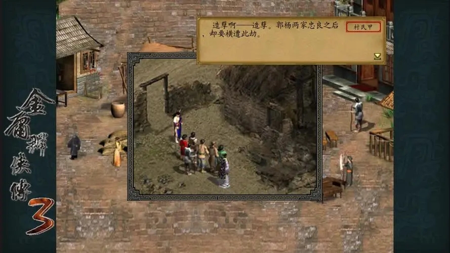 金庸群侠传3任盈盈如何获得更高的修为 金庸群侠传3任盈盈如何获得更高的修为