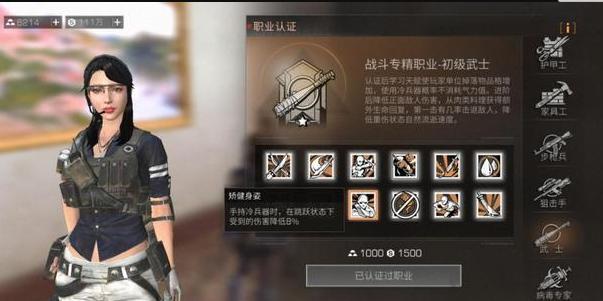 明日之后中怎样转金小号才不会被封