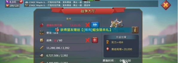 王国纪元边境之门第15关如何打