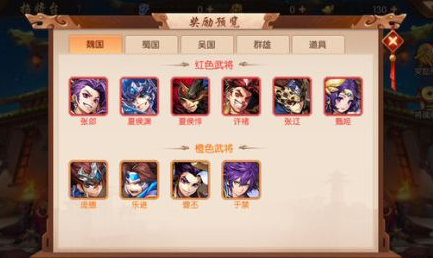 如何在少年三国志2水池里抽到金将