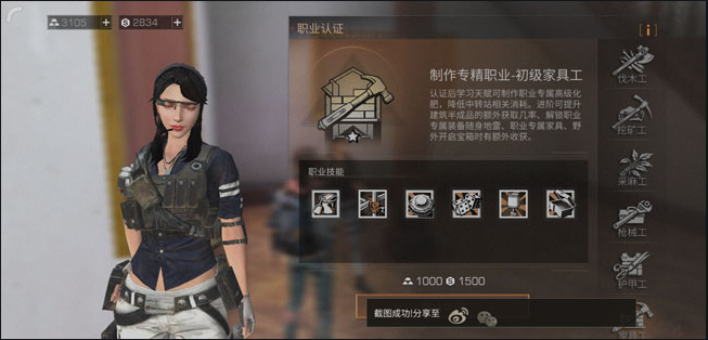 明日之后重武器配件的获取方式是什么