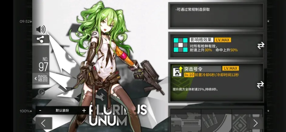 如何顺利通关少女前线34夜战 如何顺利通关少女前线34夜战