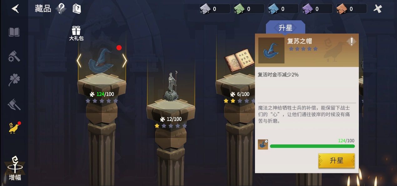 冰原守卫者火龙套装材料能掉落吗 冰原守卫者火龙套装材料能掉落吗