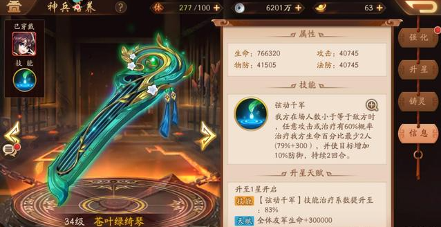 什么是少年三国志2中的十连抽奖励 什么是少年三国志2中的十连抽奖励