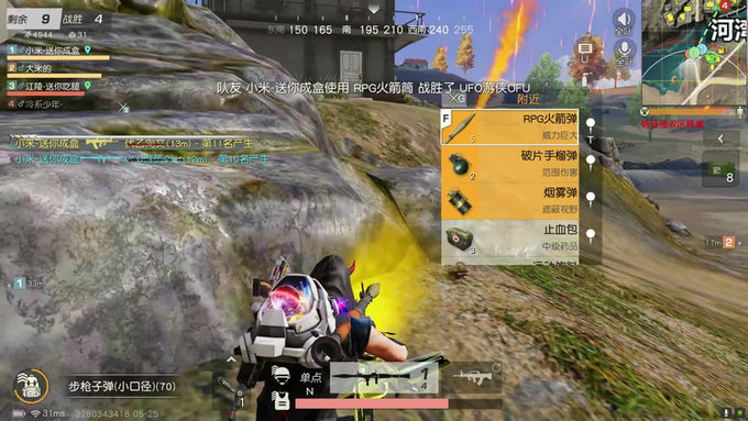 荒野行动决赛区你会选用何枪