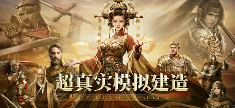 帝国战纪可通过哪些方式获取英雄币 帝国战纪可通过哪些方式获取英雄币