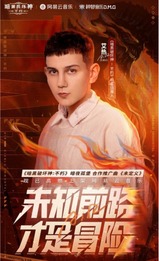 暗黑破坏神手游新职业需不需要消耗大量金币