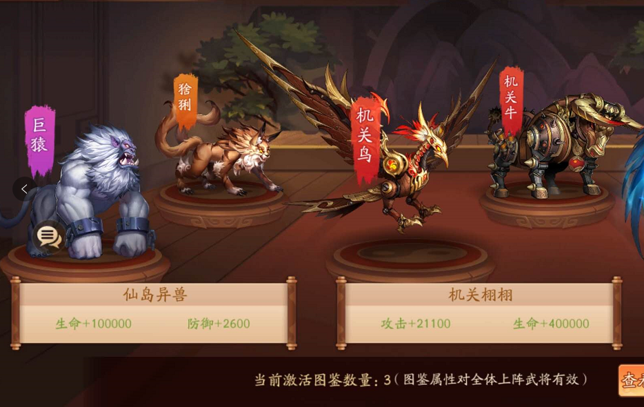 少年三国志2有啥热门玩法值得一试 少年三国志2有啥热门玩法值得一试