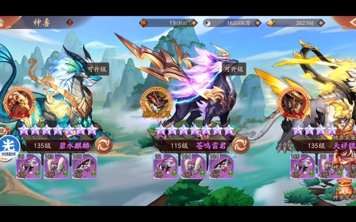 少年三国志2有啥热门玩法值得一试 少年三国志2有啥热门玩法值得一试