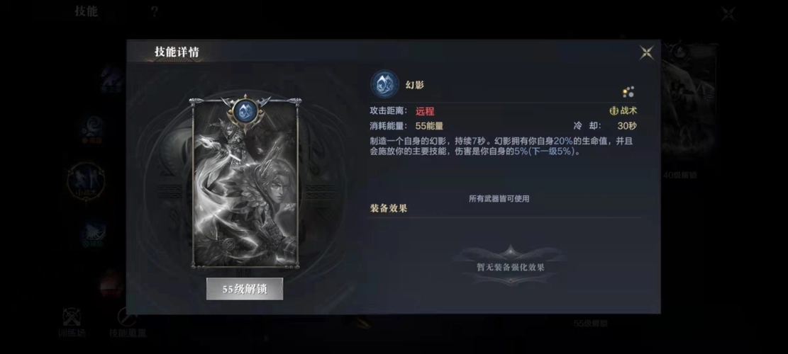 黑暗之潮契约射手天赋怎么加点 黑暗之潮契约射手天赋怎么加点