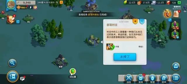 万国觉醒孙武搭配哪位副将最强 万国觉醒孙武搭配哪位副将最强