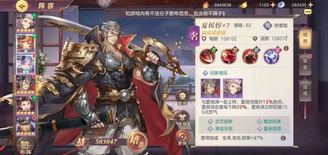 三国志幻想大陆的最新版本有何优化之处 三国志幻想大陆的最新版本有何优化之处