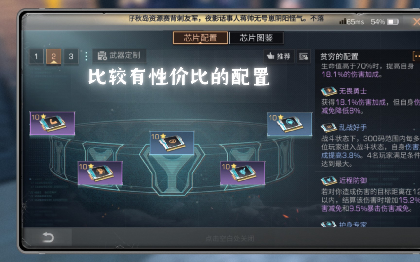 上班族在明日之后能玩哪些职业