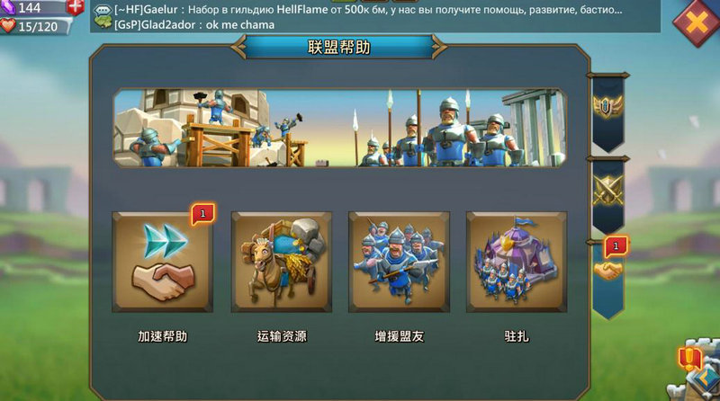 如何有效提高王国纪元内政任务的品级